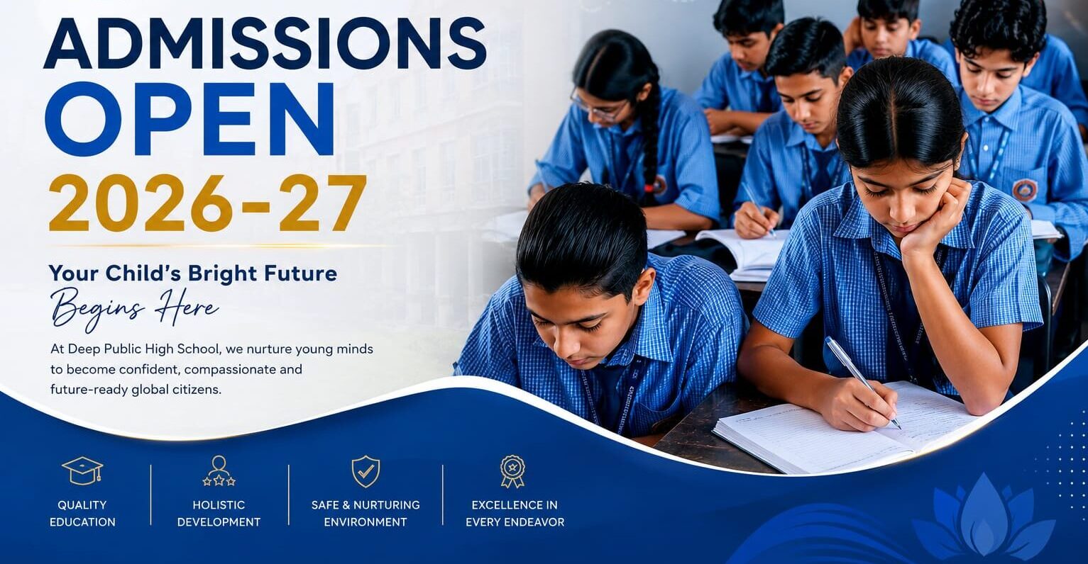 admission post